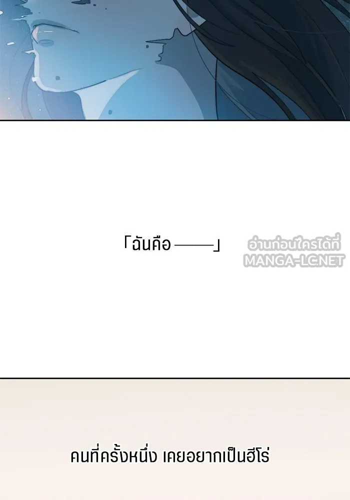 เปย์นี้เพื่อนาย My Sugar Baby ตอนที่ 56 ภาคดีวีนากอมเมเดีย  ฉันคือ รูปที่ 60