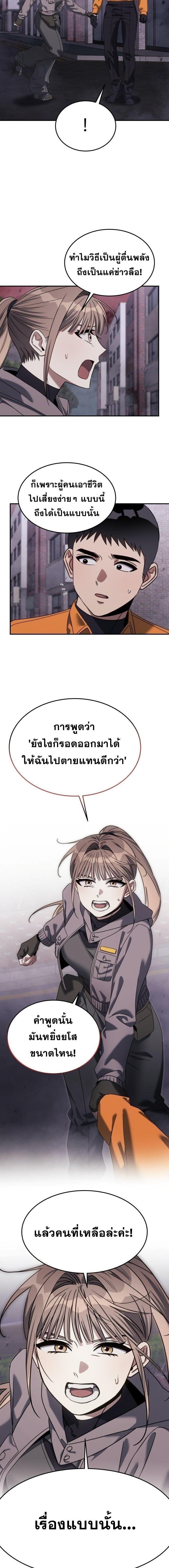 Manga-lc-com อ่านมังงะ อ่านการ์ตูน ออนไลน์ ฟรี The Hunter Lives in a Rented Apartment ตอนที่ 1 2 3 4 5 6 7 8 9 10 11 12 13 14 ฟรี ไม่มีโฆษณา Manga-lc - อ่าน มังงะ อ่าน การ์ตูน ออนไลน์ อ่านมังงะ ฟรี