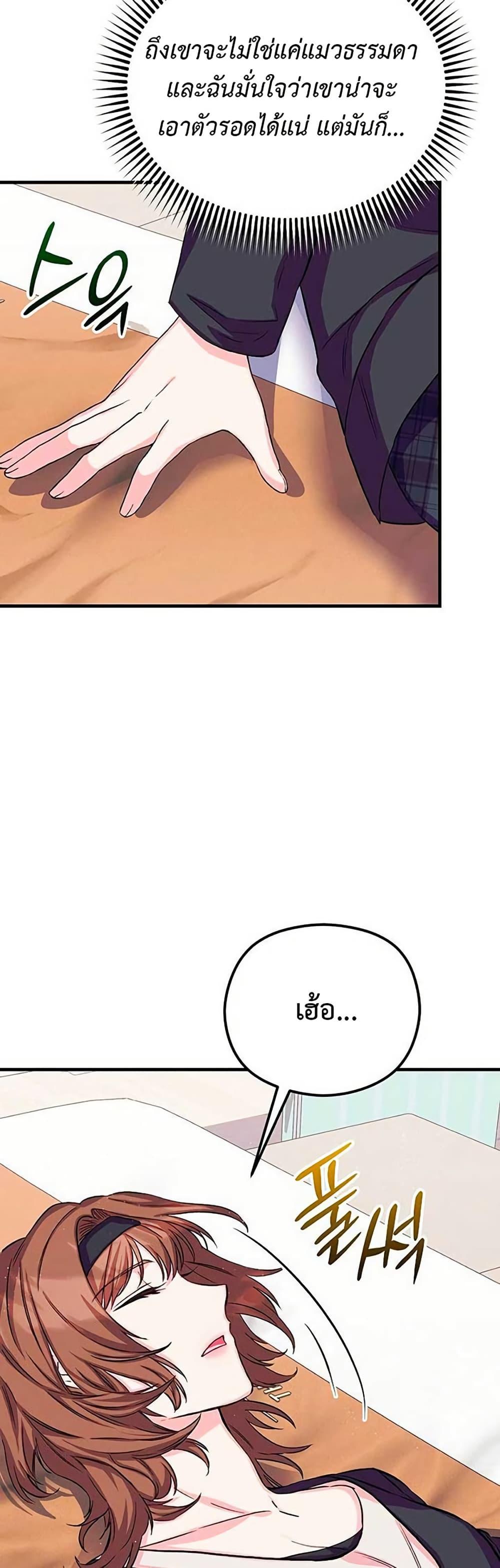 Manga-lc-com อ่านมังงะ อ่านการ์ตูน ออนไลน์ ฟรี The SSS-Class Cafe in Front of the Dungeon ตอนที่ 1 2 3 4 5 6 7 8 9 10 11 12 13 14 ฟรี ไม่มีโฆษณา Manga-lc - อ่าน มังงะ อ่าน การ์ตูน ออนไลน์ อ่านมังงะ ฟรี