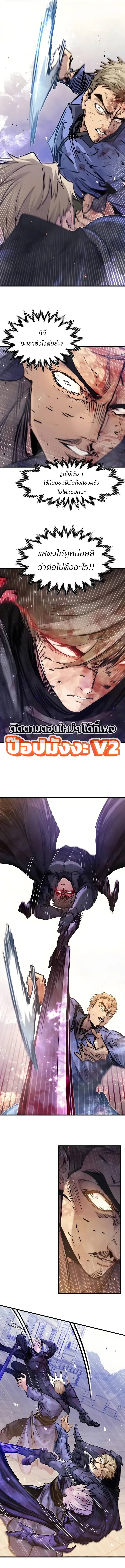 Manga-lc-com อ่านมังงะ อ่านการ์ตูน ออนไลน์ ฟรี The Regressed Mercenary’s Machinations ตำนานราชาแห่งทห ตอนที่ 1 2 3 4 5 6 7 8 9 10 11 12 13 14 ฟรี ไม่มีโฆษณา Manga-lc - อ่าน มังงะ อ่าน การ์ตูน ออนไลน์ อ่านมังงะ ฟรี