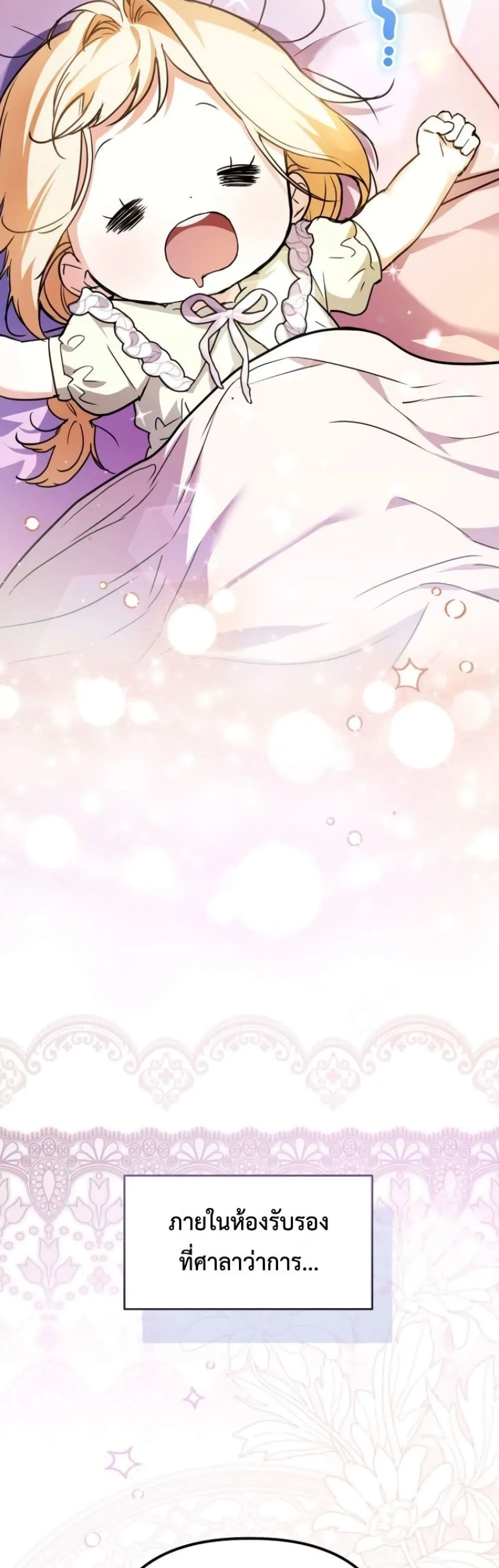 Manga-lc-com อ่านมังงะ อ่านการ์ตูน ออนไลน์ ฟรี Secretly Strong and Searching for My Daddy ตอนที่ 1 2 3 4 5 6 7 8 9 10 11 12 13 14 ฟรี ไม่มีโฆษณา Manga-lc - อ่าน มังงะ อ่าน การ์ตูน ออนไลน์ อ่านมังงะ ฟรี