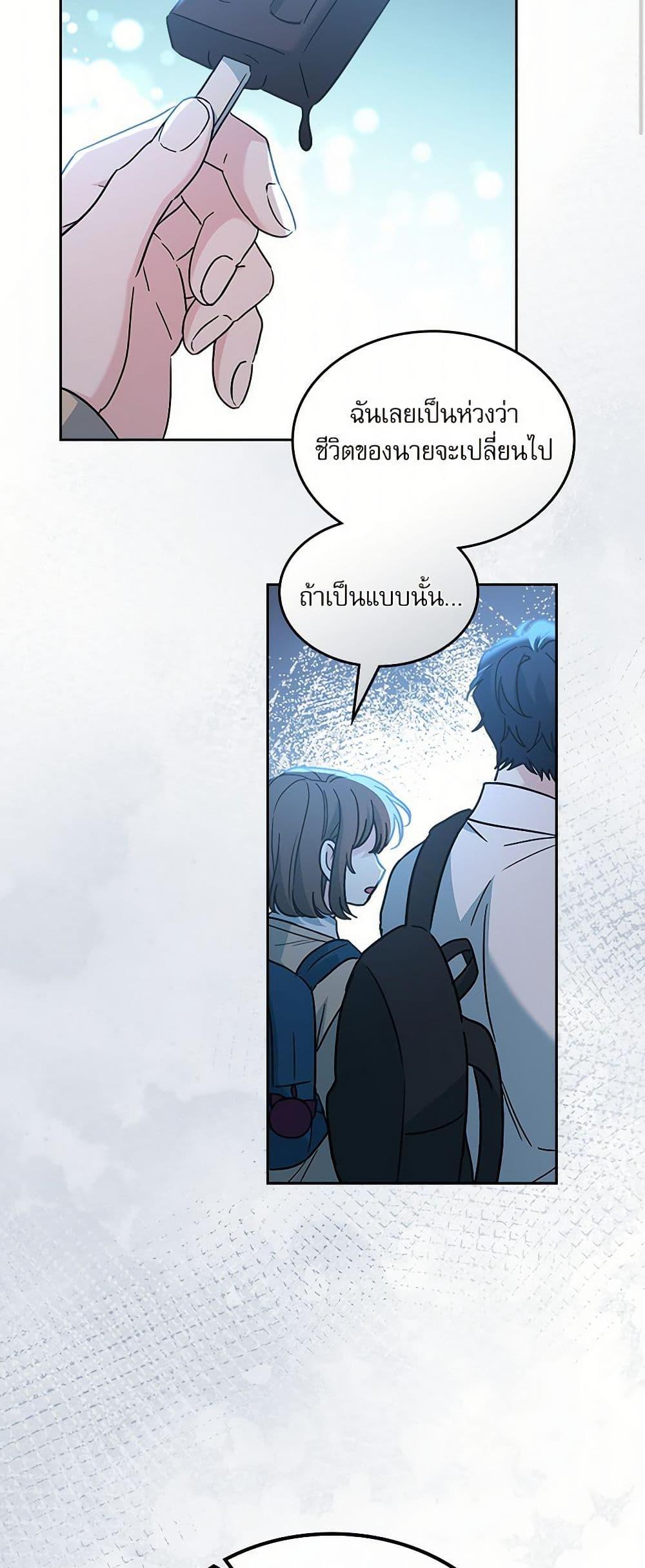 Manga-lc-com อ่านมังงะ อ่านการ์ตูน ออนไลน์ ฟรี My Life as an Internet Novel ตอนที่ 1 2 3 4 5 6 7 8 9 10 11 12 13 14 ฟรี ไม่มีโฆษณา Manga-lc - อ่าน มังงะ อ่าน การ์ตูน ออนไลน์ อ่านมังงะ ฟรี
