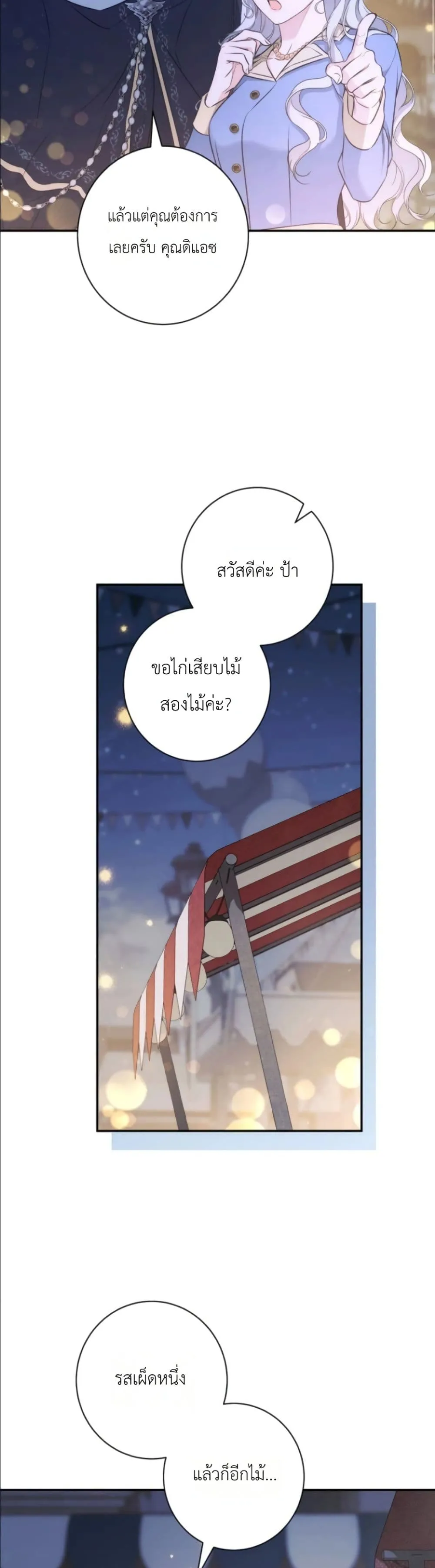 Manga-lc-com อ่านมังงะ อ่านการ์ตูน ออนไลน์ ฟรี Dating the Emperor in Secret, but I Don’t Know About It ตอนที่ 1 2 3 4 5 6 7 8 9 10 11 12 13 14 ฟรี ไม่มีโฆษณา Manga-lc - อ่าน มังงะ อ่าน การ์ตูน ออนไลน์ อ่านมังงะ ฟรี