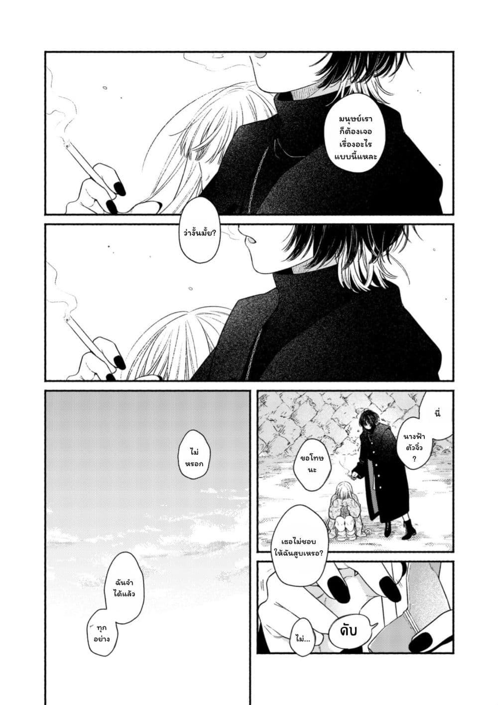 Manga-lc-com อ่านมังงะ อ่านการ์ตูน ออนไลน์ ฟรี Koko wa Tengoku ja Nai kedo ตอนที่ 1 2 3 4 5 6 7 8 9 10 11 12 13 14 ฟรี ไม่มีโฆษณา Manga-lc - อ่าน มังงะ อ่าน การ์ตูน ออนไลน์ อ่านมังงะ ฟรี
