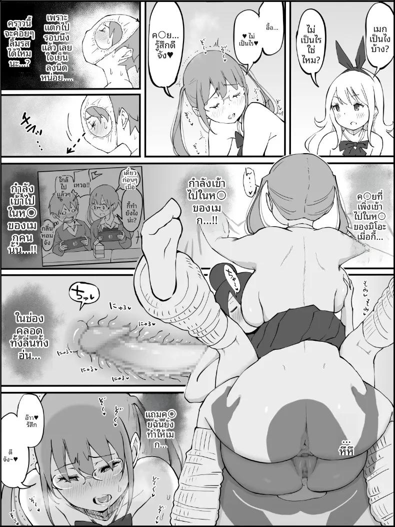 Doujin-Lc- อ่าน โดจิน มังฮวา เกาหลี ญี่ปุ่น จีน แปลไทย ฮาเร็มสัมพันธ์ไม่ผูกมัด (Ail) ตอนที่ 1 2 3 4 5 6 7 8 9 10 11 12 13 14 ฟรี ไม่มีโฆษณา อ่าน โดจิน Manhwa เกาหลี ญี่ปุ่น จีน เรามีครบ คัดมาให้เน้นๆ โดจิน 18+ รับประกันความฟินโดย  Doujin Lc