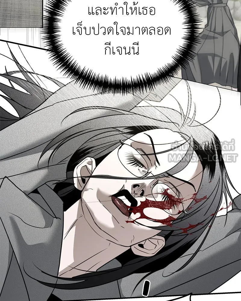 สี่สาวชาวกี ตอนที่ 44 เวทีสุดท้าย - จูบลา รูปที่ 87