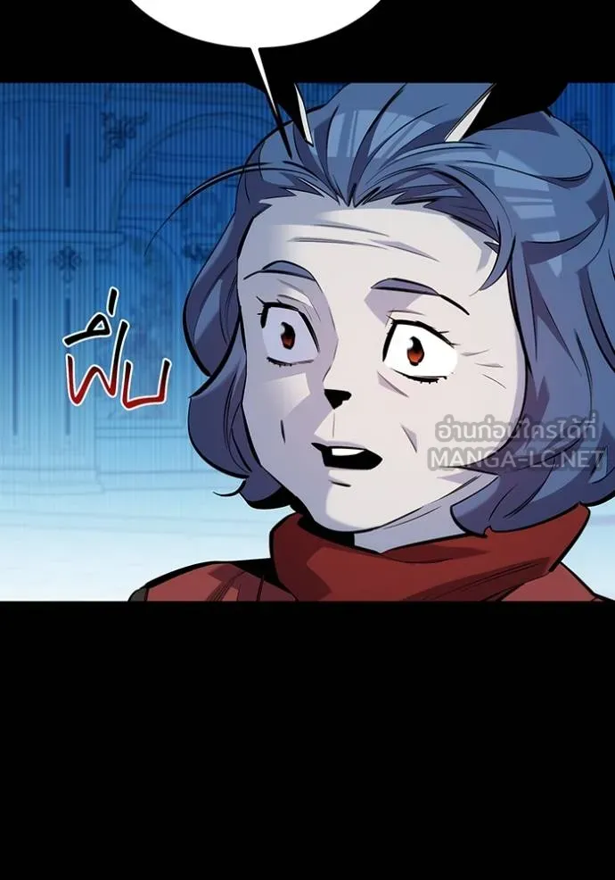 แยกร่างล่าอัตโนมัติ ตอนที่ 125 รูปที่ 112