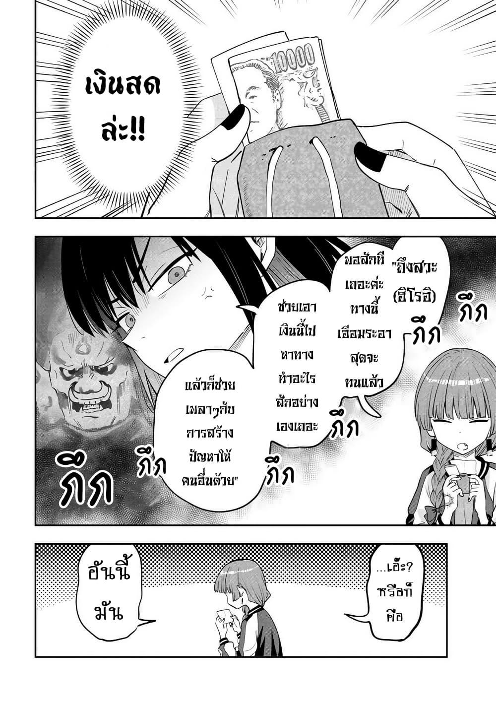 Manga-lc-com อ่านมังงะ อ่านการ์ตูน ออนไลน์ ฟรี Bocchi the Rock! Gaiden – Hiroi Kikuri no Fukazake Nikki ตอนที่ 1 2 3 4 5 6 7 8 9 10 11 12 13 14 ฟรี ไม่มีโฆษณา Manga-lc - อ่าน มังงะ อ่าน การ์ตูน ออนไลน์ อ่านมังงะ ฟรี