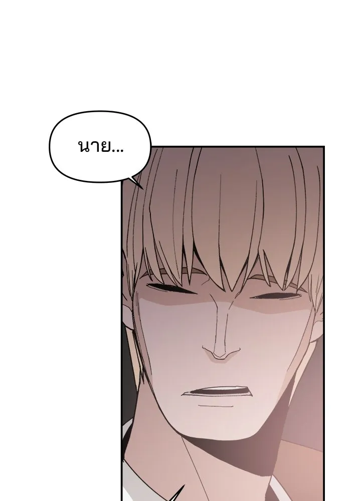 ห้องเรียนสาวแสบ ตอนที่ 71 รูปที่ 107