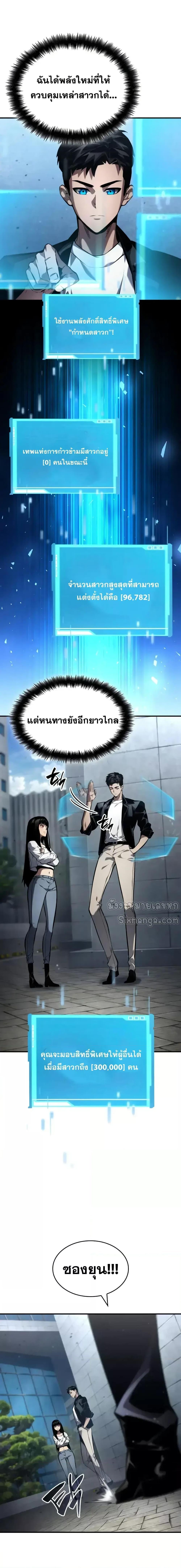 Manga-lc-com อ่านมังงะ อ่านการ์ตูน ออนไลน์ ฟรี BoundlessNecro ตอนที่ 1 2 3 4 5 6 7 8 9 10 11 12 13 14 ฟรี ไม่มีโฆษณา Manga-lc - อ่าน มังงะ อ่าน การ์ตูน ออนไลน์ อ่านมังงะ ฟรี