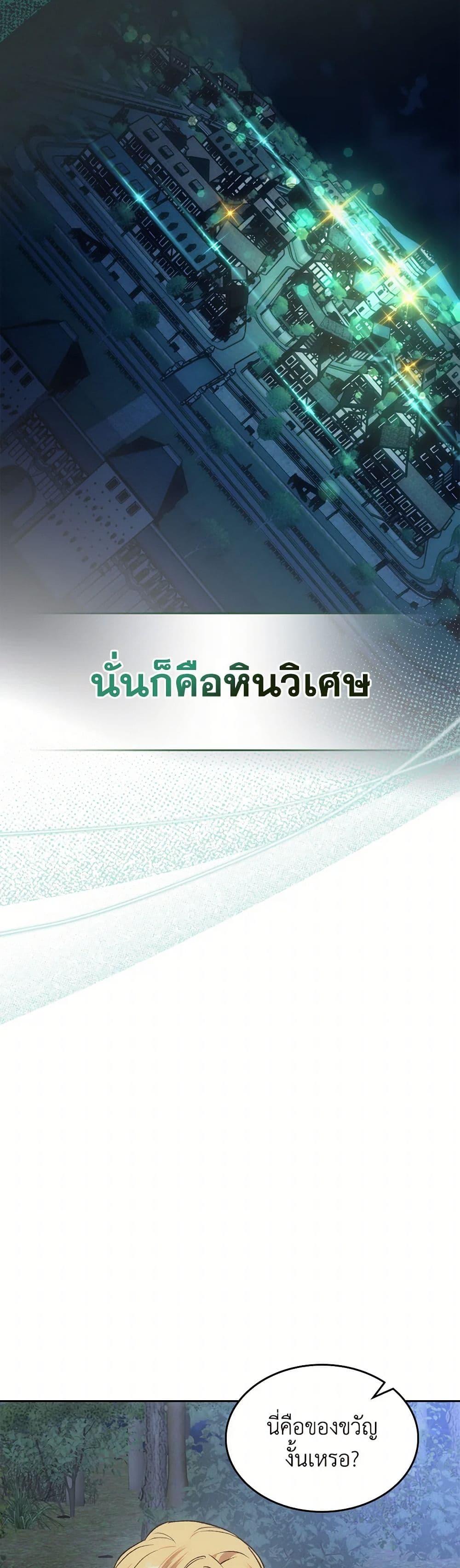 Manga-lc-com อ่านมังงะ อ่านการ์ตูน ออนไลน์ ฟรี The End of This Fairytale Is a Drama ตอนที่ 1 2 3 4 5 6 7 8 9 10 11 12 13 14 ฟรี ไม่มีโฆษณา Manga-lc - อ่าน มังงะ อ่าน การ์ตูน ออนไลน์ อ่านมังงะ ฟรี