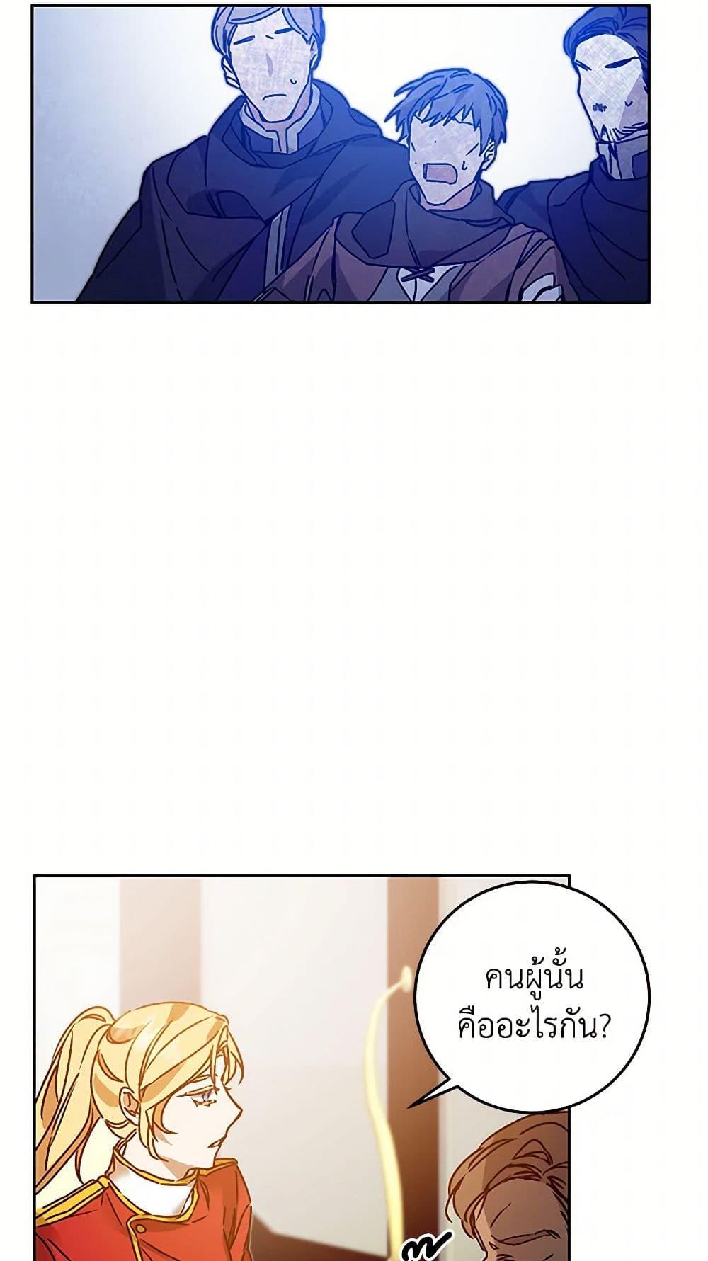 Manga-lc-com อ่านมังงะ อ่านการ์ตูน ออนไลน์ ฟรี I’ve Become the Villainous Empress of a Novel ตอนที่ 1 2 3 4 5 6 7 8 9 10 11 12 13 14 ฟรี ไม่มีโฆษณา Manga-lc - อ่าน มังงะ อ่าน การ์ตูน ออนไลน์ อ่านมังงะ ฟรี