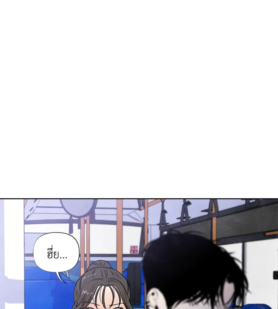 เหตุผลของคนไม่อยากอยู่ ตอนที่ 1 รูปที่ 106