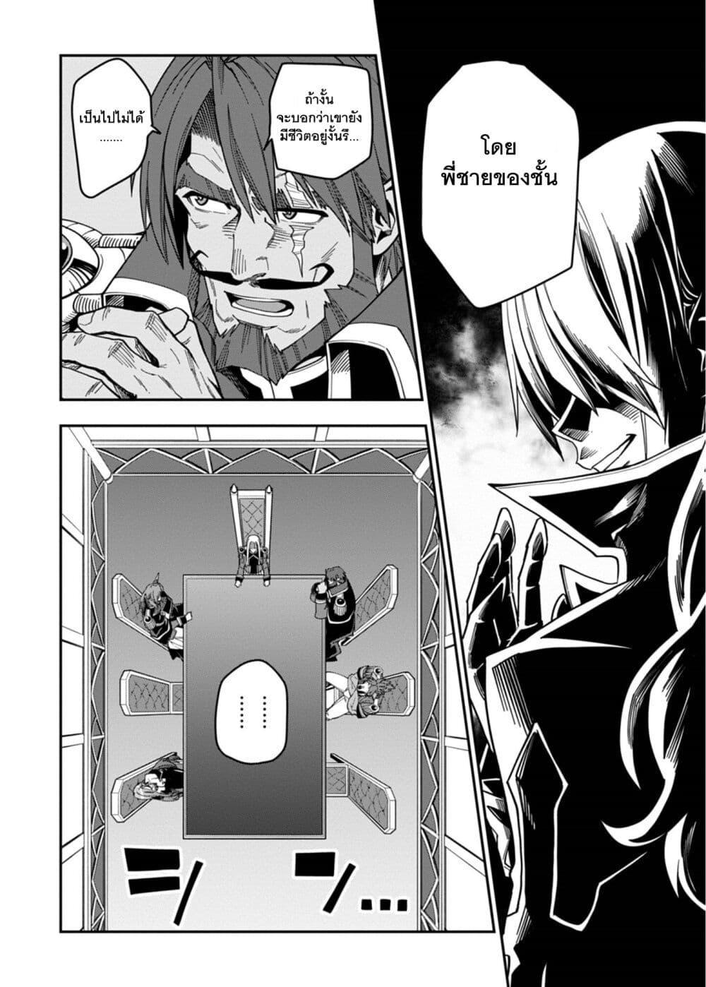 Manga-lc-com อ่านมังงะ อ่านการ์ตูน ออนไลน์ ฟรี Konjiki no Moji Tsukai – Yuusha Yonin ni Makikomareta Unique Cheat ตอนที่ 1 2 3 4 5 6 7 8 9 10 11 12 13 14 ฟรี ไม่มีโฆษณา Manga-lc - อ่าน มังงะ อ่าน การ์ตูน ออนไลน์ อ่านมังงะ ฟรี