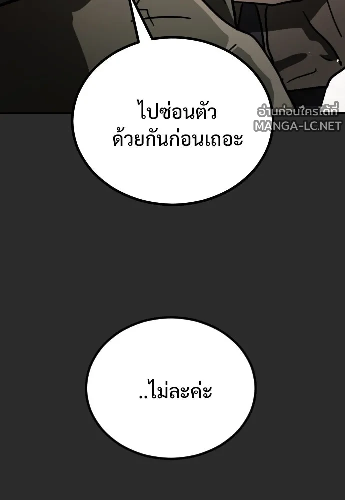 Manga-lc-com อ่านมังงะ อ่านการ์ตูน ออนไลน์ ฟรี วันดีคืนดี โซลก็ ตอนที่ 1 2 3 4 5 6 7 8 9 10 11 12 13 14 ฟรี ไม่มีโฆษณา Manga-lc - อ่าน มังงะ อ่าน การ์ตูน ออนไลน์ อ่านมังงะ ฟรี