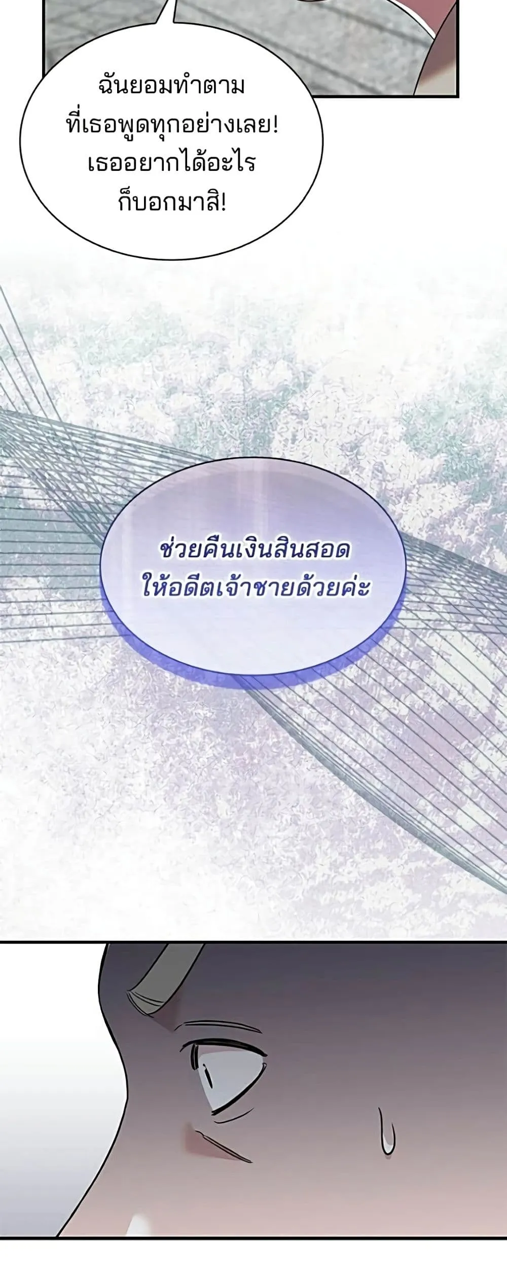 Manga-lc-com อ่านมังงะ อ่านการ์ตูน ออนไลน์ ฟรี One Day My Sister Died – ชายาคนสุดท้ายของเจ้าชายไร้หัวใจ ตอนที่ 1 2 3 4 5 6 7 8 9 10 11 12 13 14 ฟรี ไม่มีโฆษณา Manga-lc - อ่าน มังงะ อ่าน การ์ตูน ออนไลน์ อ่านมังงะ ฟรี