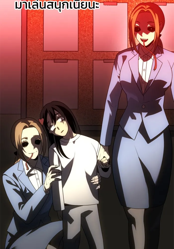 อดีตบอสหอคอย ตอนที่ 29 รูปที่ 40