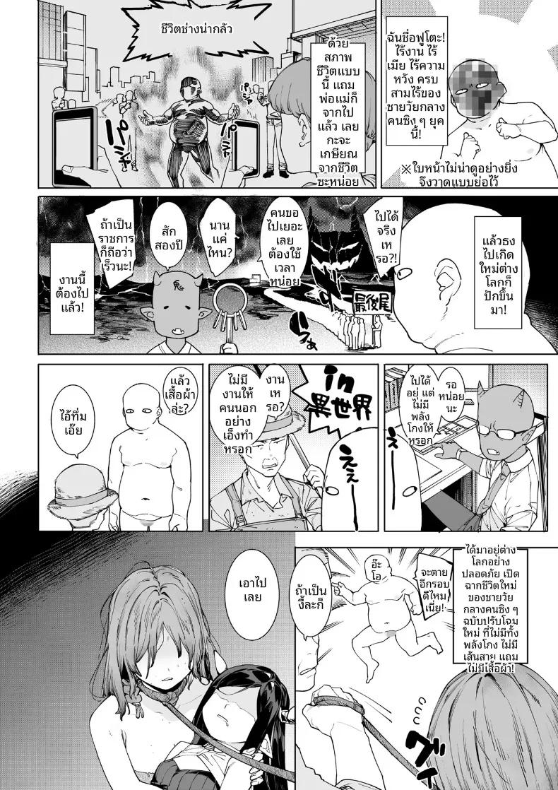 Doujin-Lc- อ่าน โดจิน มังฮวา เกาหลี ญี่ปุ่น จีน แปลไทย เริ่มต้นใหม่จากศูนย์ในโลกคู่ขนาน (Puuzaki Puuna, Menea the Dog) ตอนที่ 1 2 3 4 5 6 7 8 9 10 11 12 13 14 ฟรี ไม่มีโฆษณา อ่าน โดจิน Manhwa เกาหลี ญี่ปุ่น จีน เรามีครบ คัดมาให้เน้นๆ โดจิน 18+ รับประกันความฟินโดย  Doujin Lc
