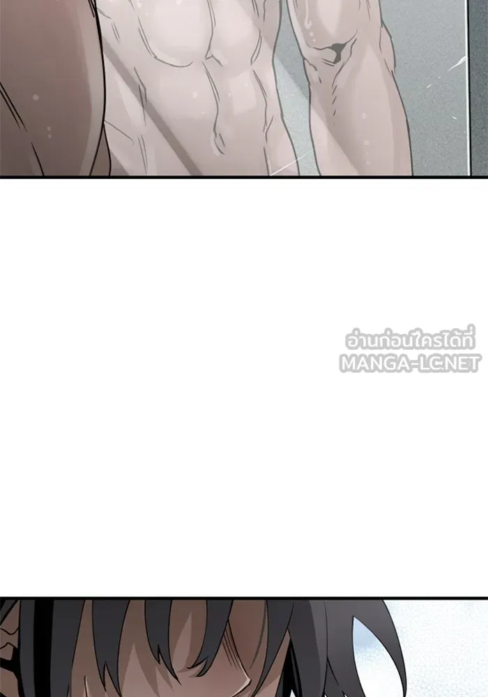 เส้นทางสู่เทพมาร ตอนที่ 5 รูปที่ 9