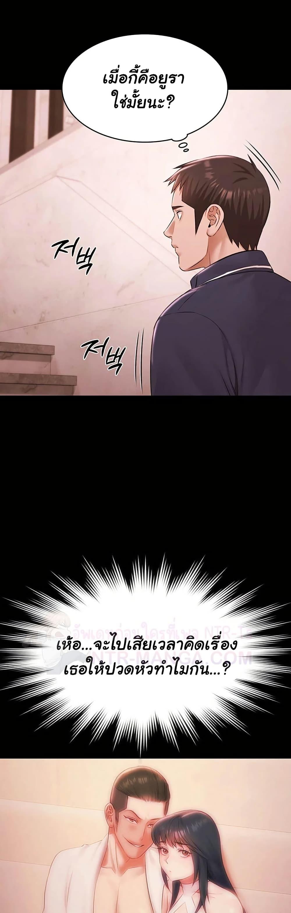 Doujin-Lc- อ่าน โดจิน มังฮวา เกาหลี ญี่ปุ่น จีน แปลไทย Pool Party ตอนที่ 1 2 3 4 5 6 7 8 9 10 11 12 13 14 ฟรี ไม่มีโฆษณา อ่าน โดจิน Manhwa เกาหลี ญี่ปุ่น จีน เรามีครบ คัดมาให้เน้นๆ โดจิน 18+ รับประกันความฟินโดย  Doujin Lc