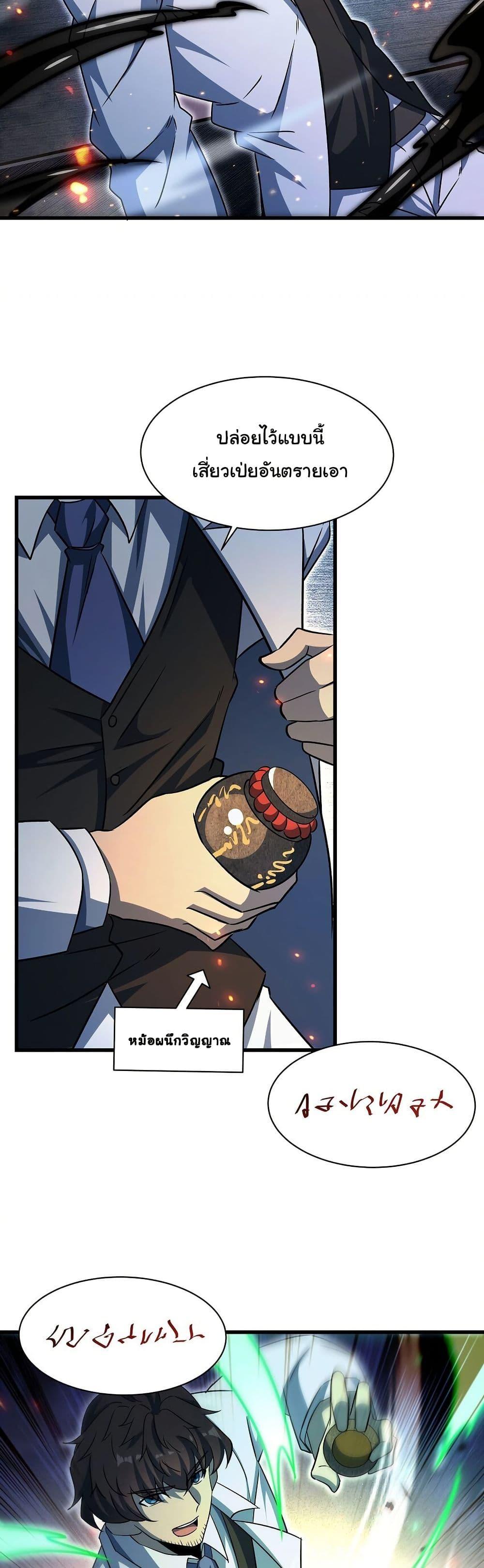 Manga-lc-com อ่านมังงะ อ่านการ์ตูน ออนไลน์ ฟรี Become a Witch in a World Full of Ghost Stories ตอนที่ 1 2 3 4 5 6 7 8 9 10 11 12 13 14 ฟรี ไม่มีโฆษณา Manga-lc - อ่าน มังงะ อ่าน การ์ตูน ออนไลน์ อ่านมังงะ ฟรี