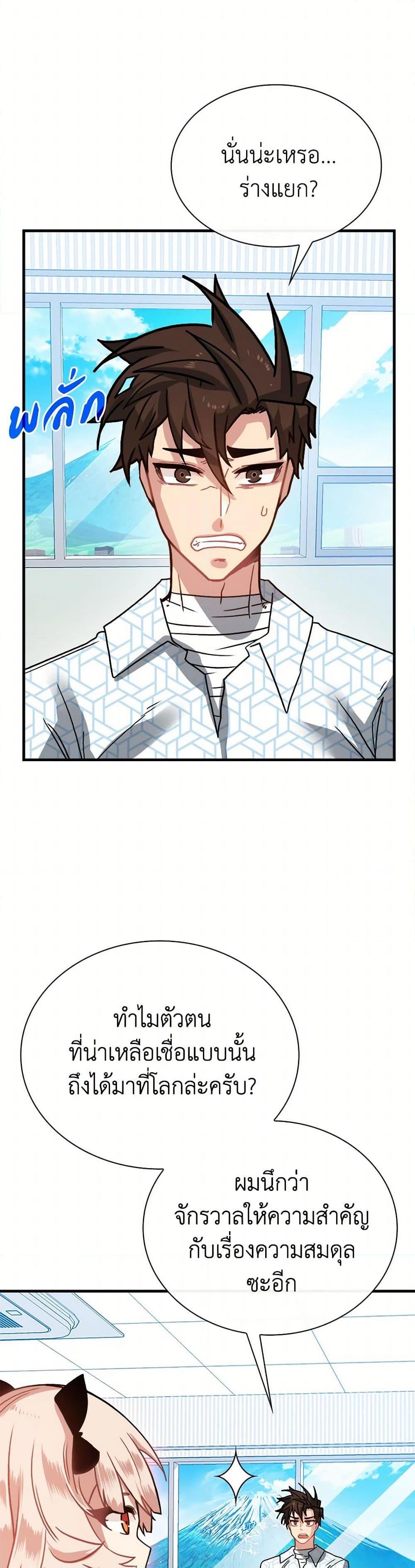 Manga-lc-com อ่านมังงะ อ่านการ์ตูน ออนไลน์ ฟรี SSS-Class Gacha Hunter ตอนที่ 1 2 3 4 5 6 7 8 9 10 11 12 13 14 ฟรี ไม่มีโฆษณา Manga-lc - อ่าน มังงะ อ่าน การ์ตูน ออนไลน์ อ่านมังงะ ฟรี