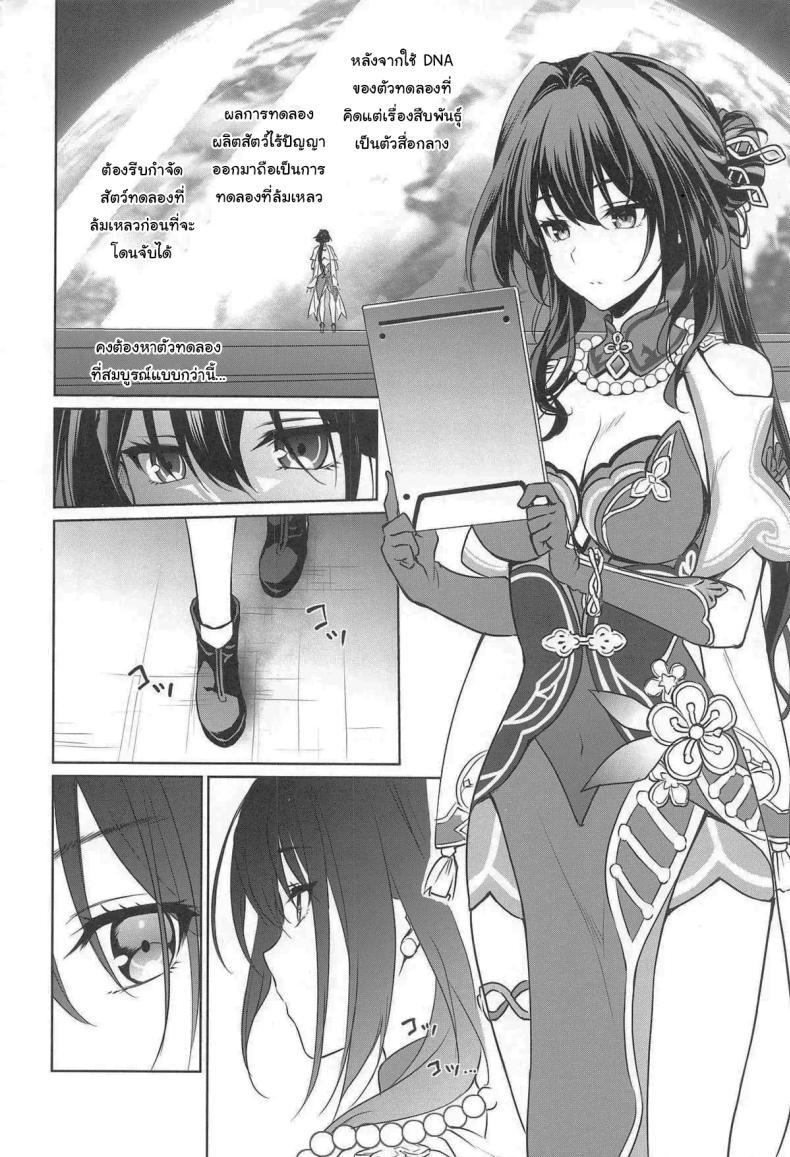 Doujin-Lc- อ่าน โดจิน มังฮวา เกาหลี ญี่ปุ่น จีน แปลไทย ก็แค่อยากทดลองอะไรเฉยๆ (C105) [DRAGON PANDA (Minase)] Ruan Mei ni Seishi o Goteikyou Kudasai (Honkai Star Rail) ตอนที่ 1 2 3 4 5 6 7 8 9 10 11 12 13 14 ฟรี ไม่มีโฆษณา อ่าน โดจิน Manhwa เกาหลี ญี่ปุ่น จีน เรามีครบ คัดมาให้เน้นๆ โดจิน 18+ รับประกันความฟินโดย  Doujin Lc
