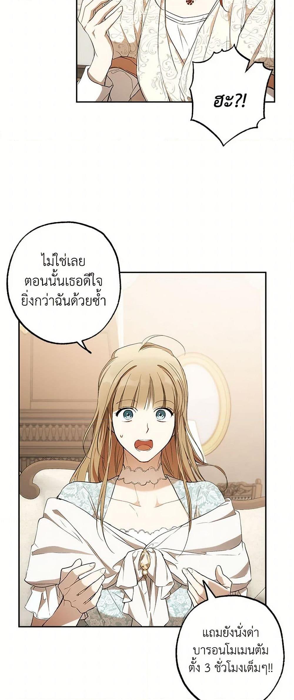 Manga-lc-com อ่านมังงะ อ่านการ์ตูน ออนไลน์ ฟรี It Was All a Mistake ตอนที่ 1 2 3 4 5 6 7 8 9 10 11 12 13 14 ฟรี ไม่มีโฆษณา Manga-lc - อ่าน มังงะ อ่าน การ์ตูน ออนไลน์ อ่านมังงะ ฟรี