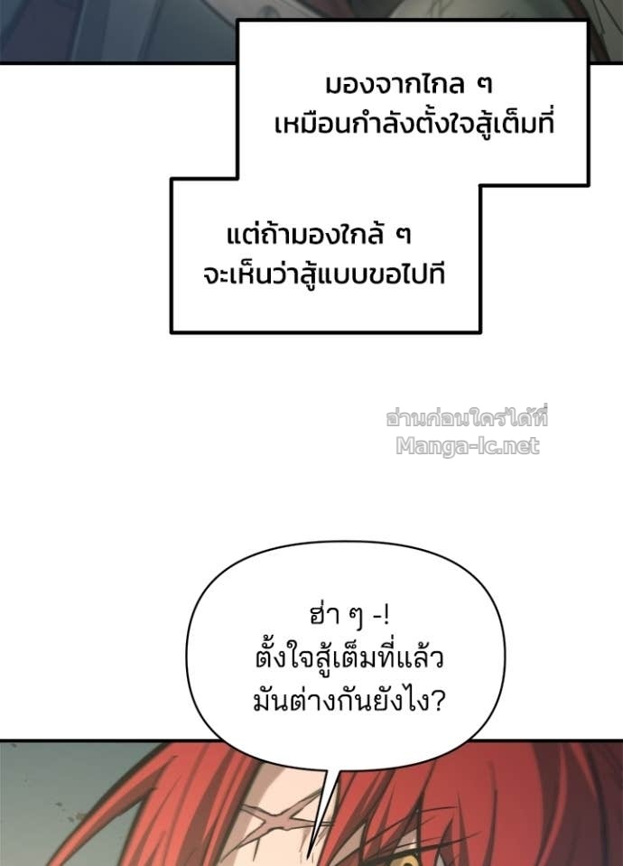 Doujin-Lc- อ่าน โดจิน มังฮวา เกาหลี ญี่ปุ่น จีน แปลไทย ผู้พิชิตเกมป้องกันฐาน ตอนที่ 1 2 3 4 5 6 7 8 9 10 11 12 13 14 ฟรี ไม่มีโฆษณา อ่าน โดจิน Manhwa เกาหลี ญี่ปุ่น จีน เรามีครบ คัดมาให้เน้นๆ โดจิน 18+ รับประกันความฟินโดย Doujin Lc