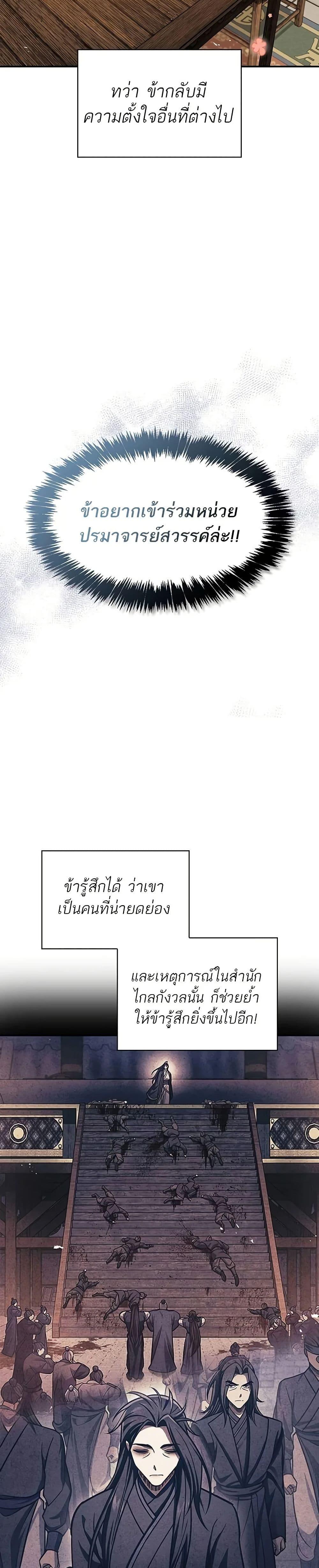 Manga-lc-com อ่านมังงะ อ่านการ์ตูน ออนไลน์ ฟรี Heavenly Grand Archive’s Young Master ตอนที่ 1 2 3 4 5 6 7 8 9 10 11 12 13 14 ฟรี ไม่มีโฆษณา Manga-lc - อ่าน มังงะ อ่าน การ์ตูน ออนไลน์ อ่านมังงะ ฟรี