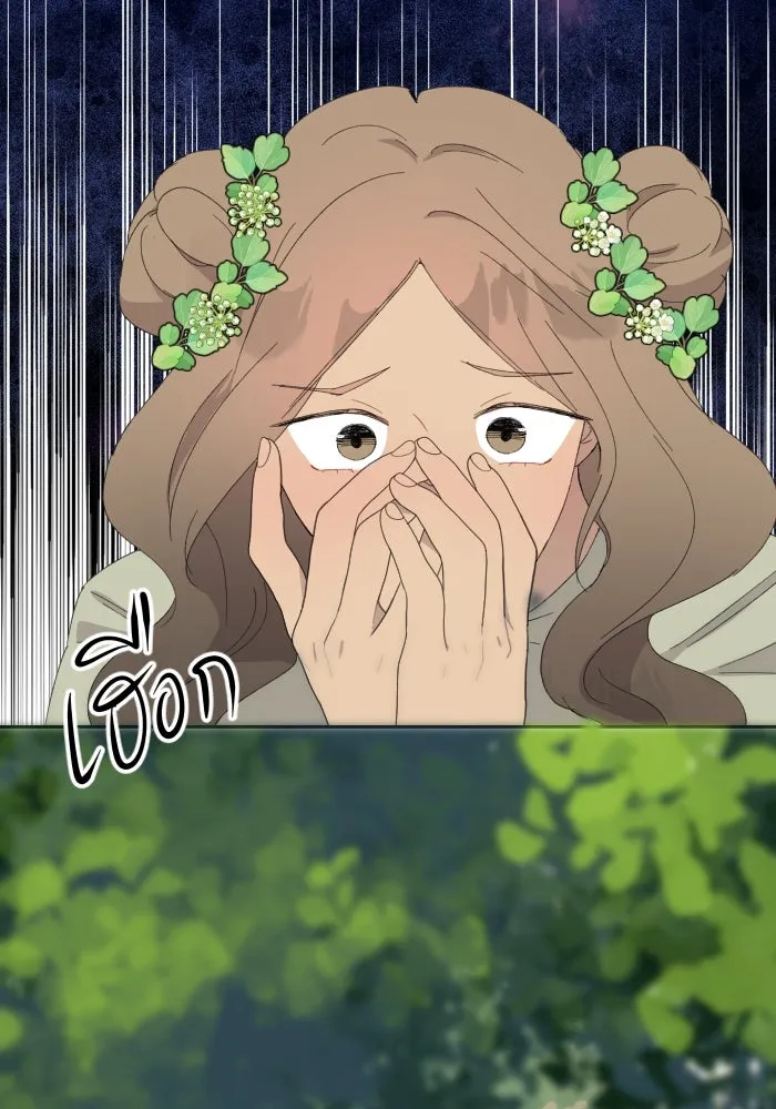 จันทร์เจ้า ตอนที่ ตอนที่ ๓๒  ต้องไม่เกิดเรื่องแบบนี รูปที่ 62