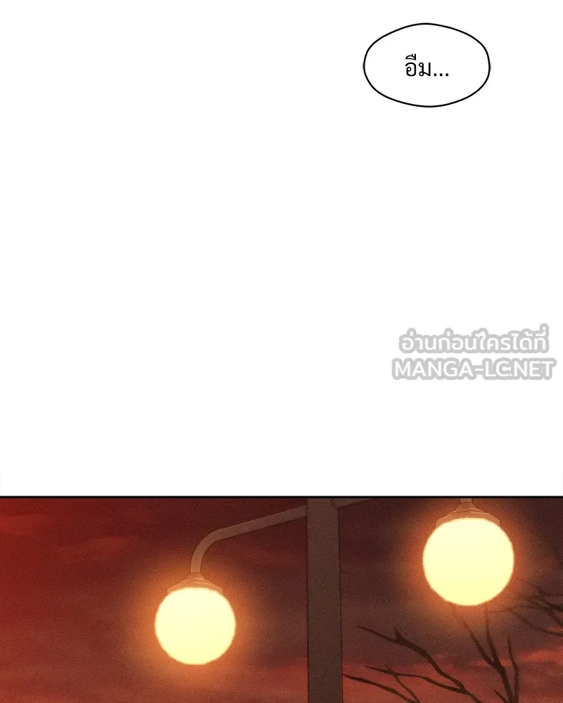 บุปผารุ่มราคะ ตอนที่ 46 รูปที่ 96