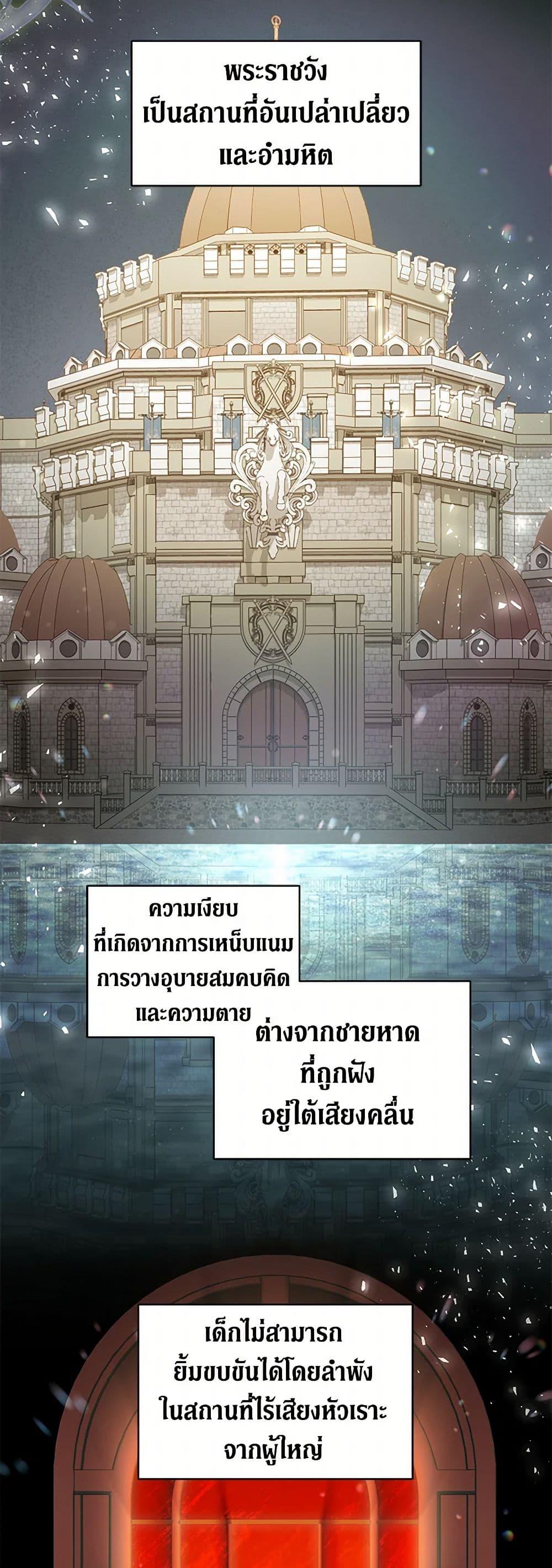 Manga-lc-com อ่านมังงะ อ่านการ์ตูน ออนไลน์ ฟรี I’m Sure It’s My Baby ตอนที่ 1 2 3 4 5 6 7 8 9 10 11 12 13 14 ฟรี ไม่มีโฆษณา Manga-lc - อ่าน มังงะ อ่าน การ์ตูน ออนไลน์ อ่านมังงะ ฟรี