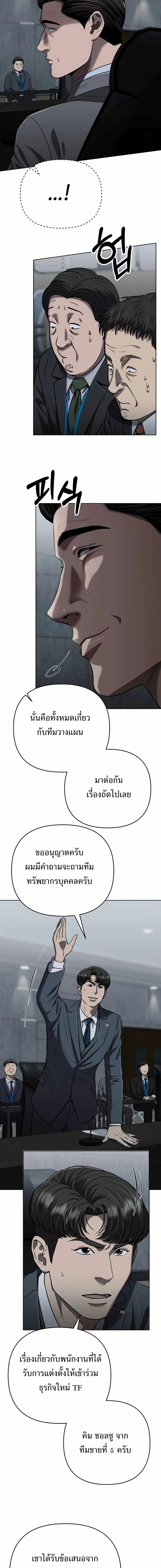 Manga-lc-com อ่านมังงะ อ่านการ์ตูน ออนไลน์ ฟรี New Employee Kim Chul-Soo ตอนที่ 1 2 3 4 5 6 7 8 9 10 11 12 13 14 ฟรี ไม่มีโฆษณา Manga-lc - อ่าน มังงะ อ่าน การ์ตูน ออนไลน์ อ่านมังงะ ฟรี