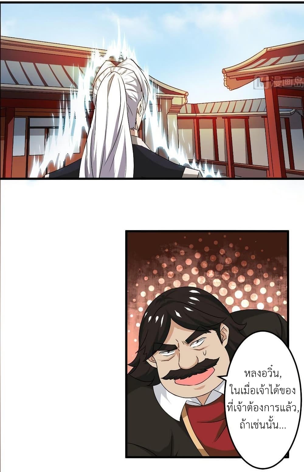 Manga-lc-com อ่านมังงะ อ่านการ์ตูน ออนไลน์ ฟรี Magic Fairy ปรัมปราแห่งเวทมนตร์ ตอนที่ 1 2 3 4 5 6 7 8 9 10 11 12 13 14 ฟรี ไม่มีโฆษณา Manga-lc - อ่าน มังงะ อ่าน การ์ตูน ออนไลน์ อ่านมังงะ ฟรี