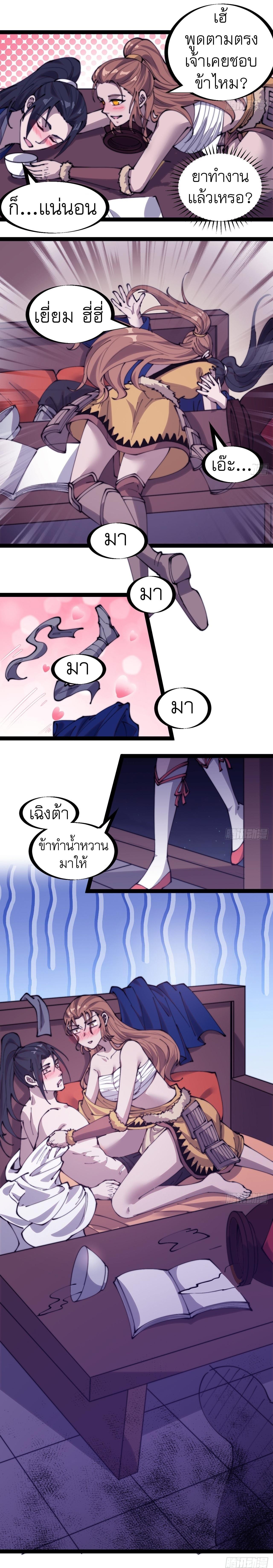 Manga-lc-com อ่านมังงะ อ่านการ์ตูน ออนไลน์ ฟรี It Starts With A Mountain ตอนที่ 1 2 3 4 5 6 7 8 9 10 11 12 13 14 ฟรี ไม่มีโฆษณา Manga-lc - อ่าน มังงะ อ่าน การ์ตูน ออนไลน์ อ่านมังงะ ฟรี