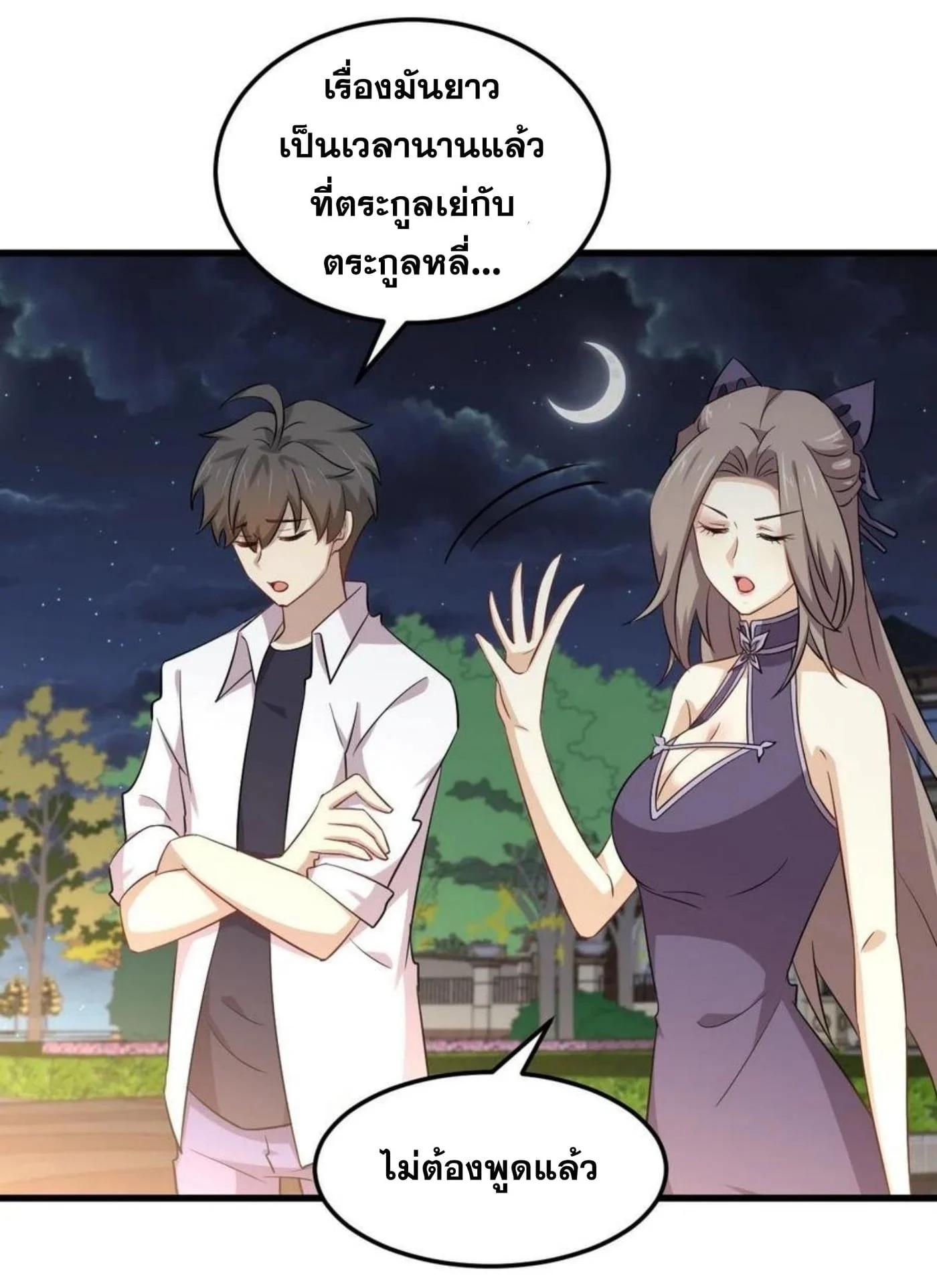 Manga-lc-com อ่านมังงะ อ่านการ์ตูน ออนไลน์ ฟรี Immortal Swordsman in the Reverse World ตอนที่ 1 2 3 4 5 6 7 8 9 10 11 12 13 14 ฟรี ไม่มีโฆษณา Manga-lc - อ่าน มังงะ อ่าน การ์ตูน ออนไลน์ อ่านมังงะ ฟรี