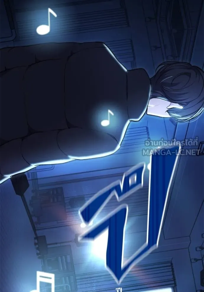 ออร่าดาราอัจฉริยะ ตอนที่ 39 รูปที่ 63