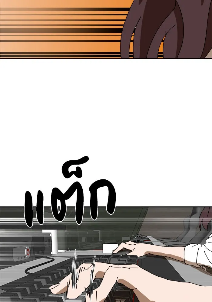 Double Click ตอนที่ 3 รูปที่ 145