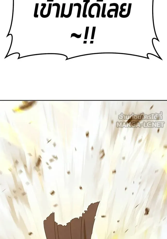 +99 ท่อนไม้ ตอนที่ 175 รูปที่ 235