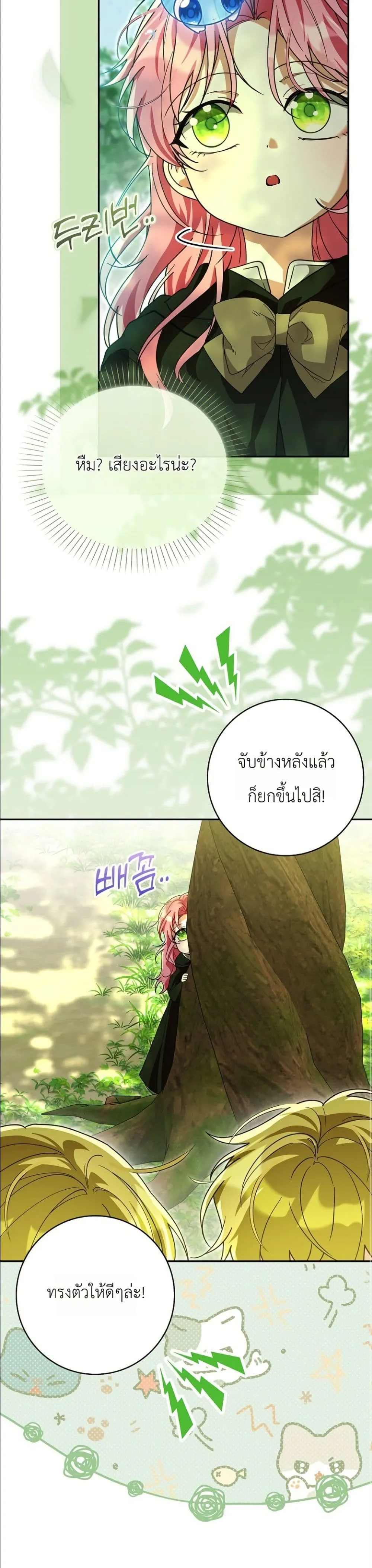 Manga-lc-com อ่านมังงะ อ่านการ์ตูน ออนไลน์ ฟรี I Will Save My Dad ตอนที่ 1 2 3 4 5 6 7 8 9 10 11 12 13 14 ฟรี ไม่มีโฆษณา Manga-lc - อ่าน มังงะ อ่าน การ์ตูน ออนไลน์ อ่านมังงะ ฟรี