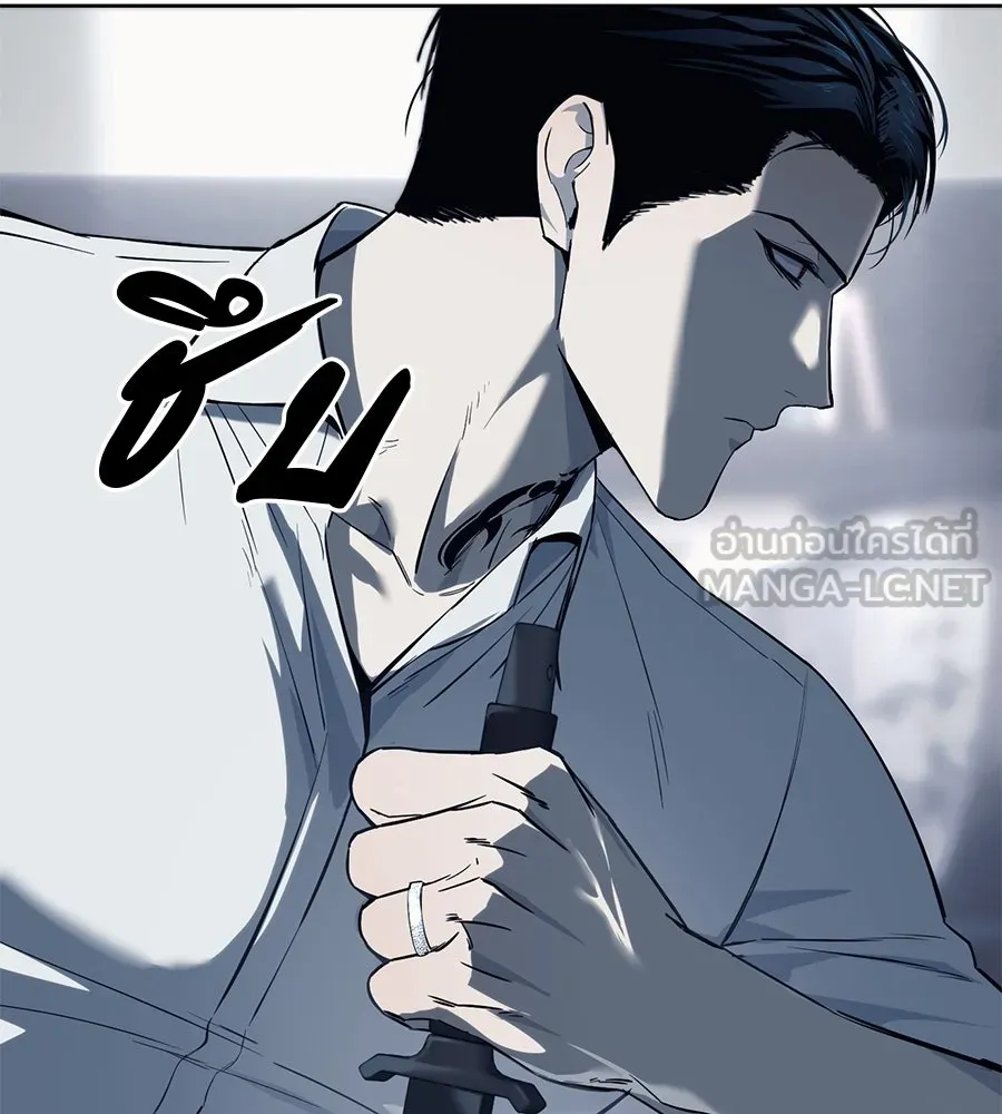 มัจจุราชชุดแดง ตอนที่ 1 รูปที่ 15