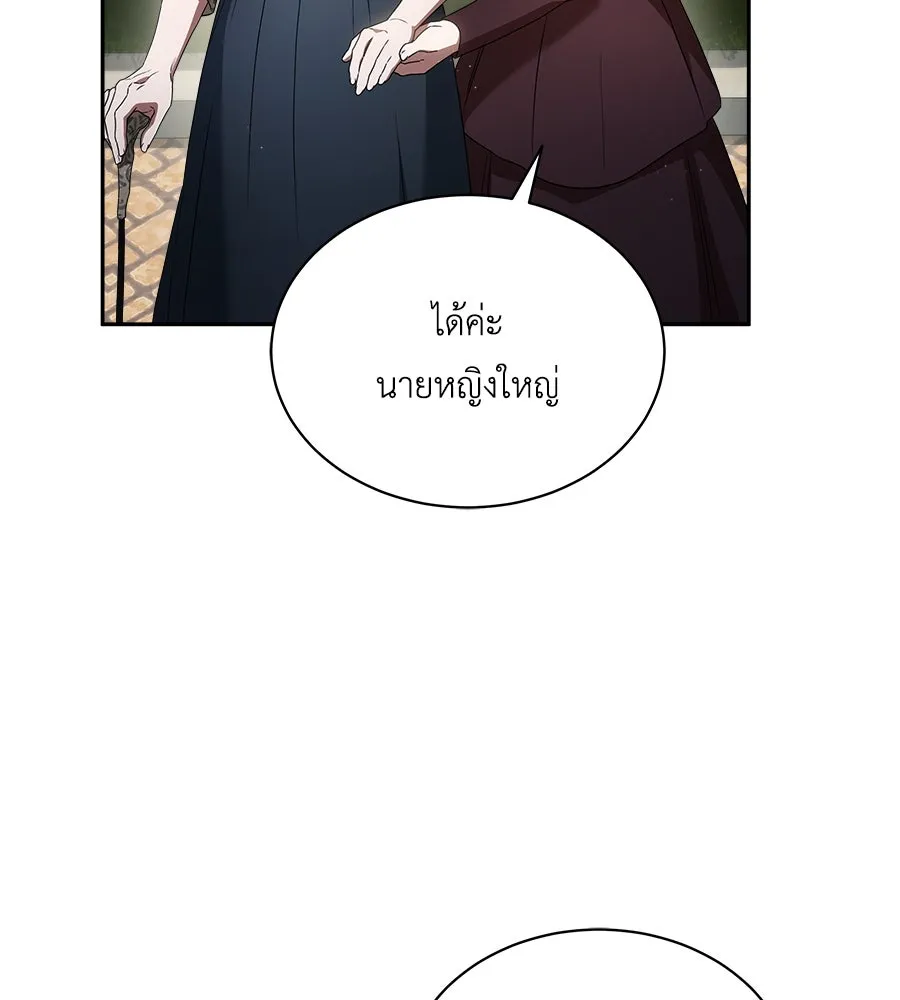 สัญญารักฉบับสุดท้าย ตอนที่ 5 รูปที่ 62