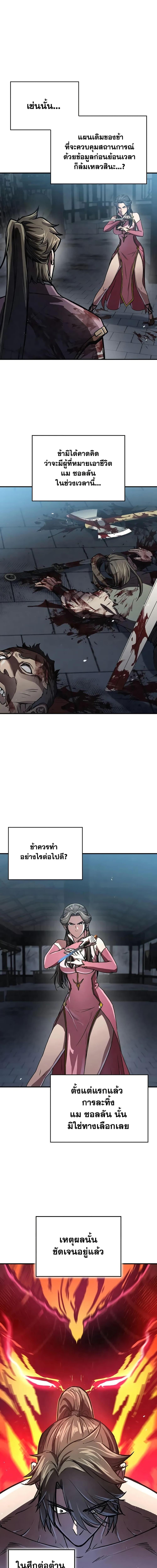 Manga-lc-com อ่านมังงะ อ่านการ์ตูน ออนไลน์ ฟรี The Demonic Cult Instructor Returns ตอนที่ 1 2 3 4 5 6 7 8 9 10 11 12 13 14 ฟรี ไม่มีโฆษณา Manga-lc - อ่าน มังงะ อ่าน การ์ตูน ออนไลน์ อ่านมังงะ ฟรี