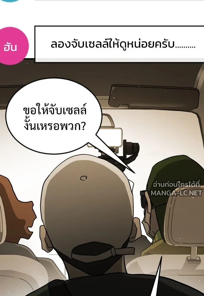 Manga-lc-com อ่านมังงะ อ่านการ์ตูน ออนไลน์ ฟรี วันดีคืนดี โซลก็ ตอนที่ 1 2 3 4 5 6 7 8 9 10 11 12 13 14 ฟรี ไม่มีโฆษณา Manga-lc - อ่าน มังงะ อ่าน การ์ตูน ออนไลน์ อ่านมังงะ ฟรี