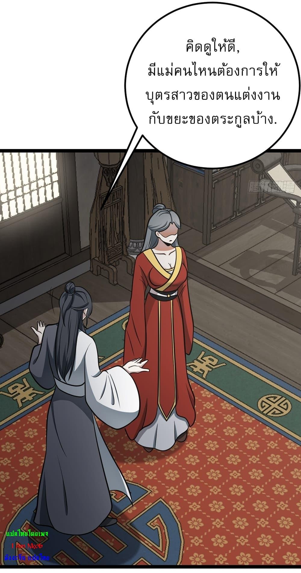 Manga-lc-com อ่านมังงะ อ่านการ์ตูน ออนไลน์ ฟรี Invincible After a Hundred Years of Seclusion ตอนที่ 1 2 3 4 5 6 7 8 9 10 11 12 13 14 ฟรี ไม่มีโฆษณา Manga-lc - อ่าน มังงะ อ่าน การ์ตูน ออนไลน์ อ่านมังงะ ฟรี