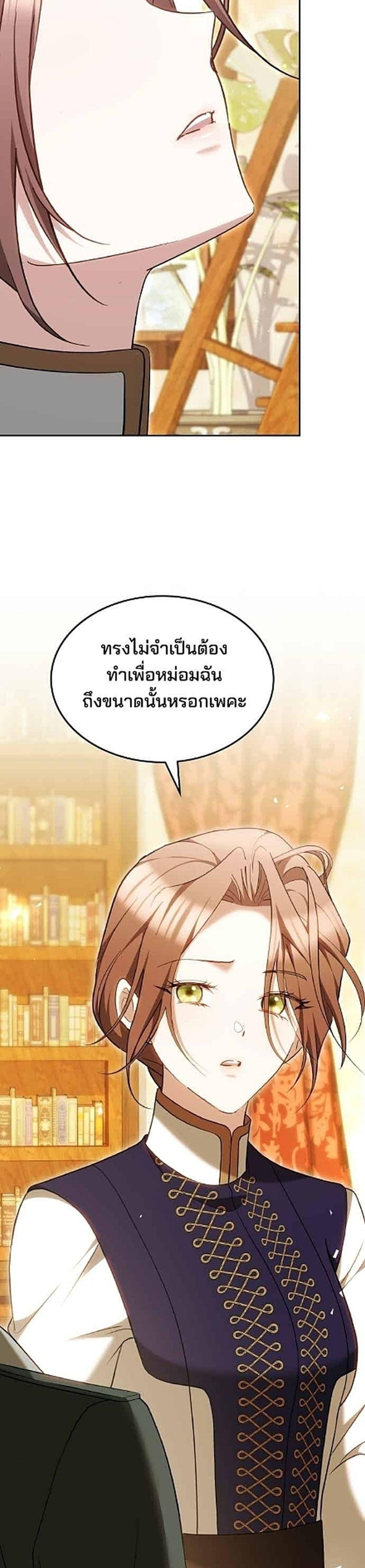 Manga-lc-com อ่านมังงะ อ่านการ์ตูน ออนไลน์ ฟรี The Reason Why the Villainess Picked up a Sword ตอนที่ 1 2 3 4 5 6 7 8 9 10 11 12 13 14 ฟรี ไม่มีโฆษณา Manga-lc - อ่าน มังงะ อ่าน การ์ตูน ออนไลน์ อ่านมังงะ ฟรี