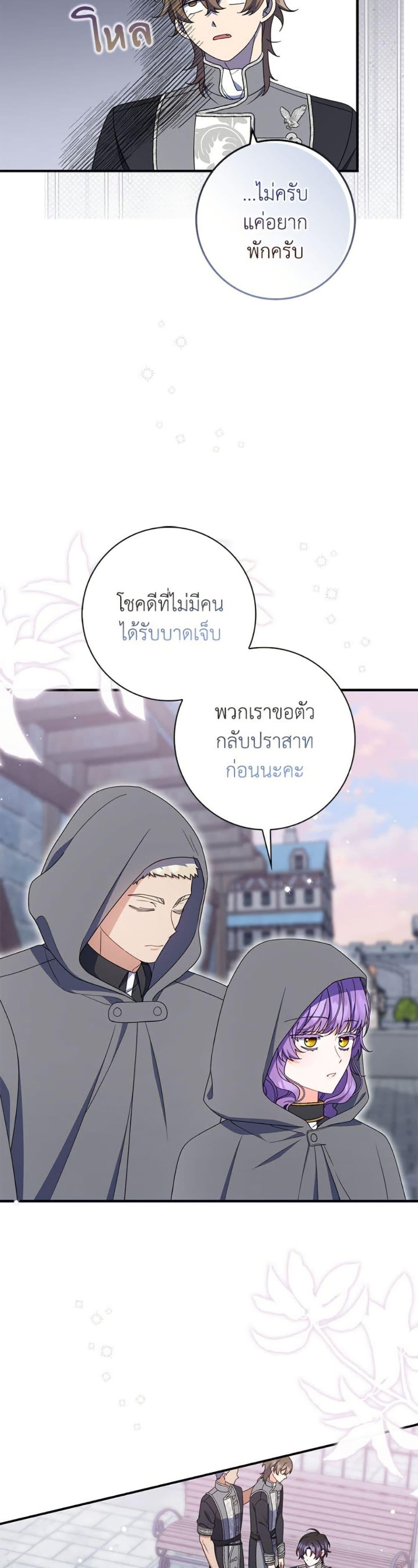 Manga-lc-com อ่านมังงะ อ่านการ์ตูน ออนไลน์ ฟรี I Listened to My Husband and Brought In a Lover ตอนที่ 1 2 3 4 5 6 7 8 9 10 11 12 13 14 ฟรี ไม่มีโฆษณา Manga-lc - อ่าน มังงะ อ่าน การ์ตูน ออนไลน์ อ่านมังงะ ฟรี
