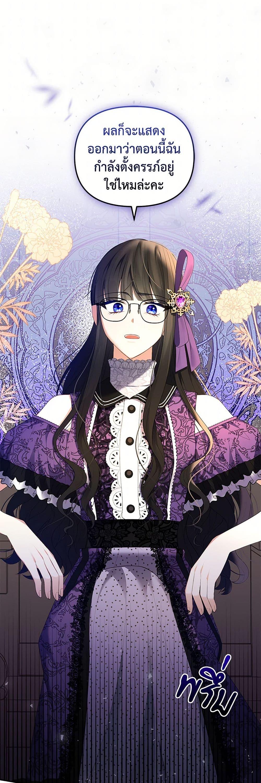 Manga-lc-com อ่านมังงะ อ่านการ์ตูน ออนไลน์ ฟรี Reforming My Regretful Husband ตอนที่ 1 2 3 4 5 6 7 8 9 10 11 12 13 14 ฟรี ไม่มีโฆษณา Manga-lc - อ่าน มังงะ อ่าน การ์ตูน ออนไลน์ อ่านมังงะ ฟรี