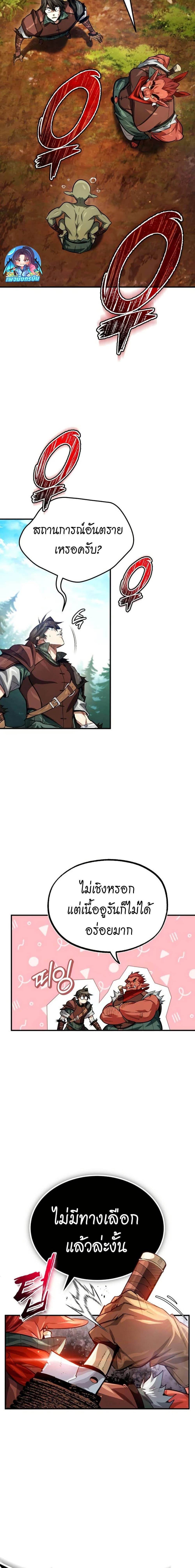 Manga-lc-com อ่านมังงะ อ่านการ์ตูน ออนไลน์ ฟรี There’s No Such Thing as a Bad Hero in the World ตอนที่ 1 2 3 4 5 6 7 8 9 10 11 12 13 14 ฟรี ไม่มีโฆษณา Manga-lc - อ่าน มังงะ อ่าน การ์ตูน ออนไลน์ อ่านมังงะ ฟรี